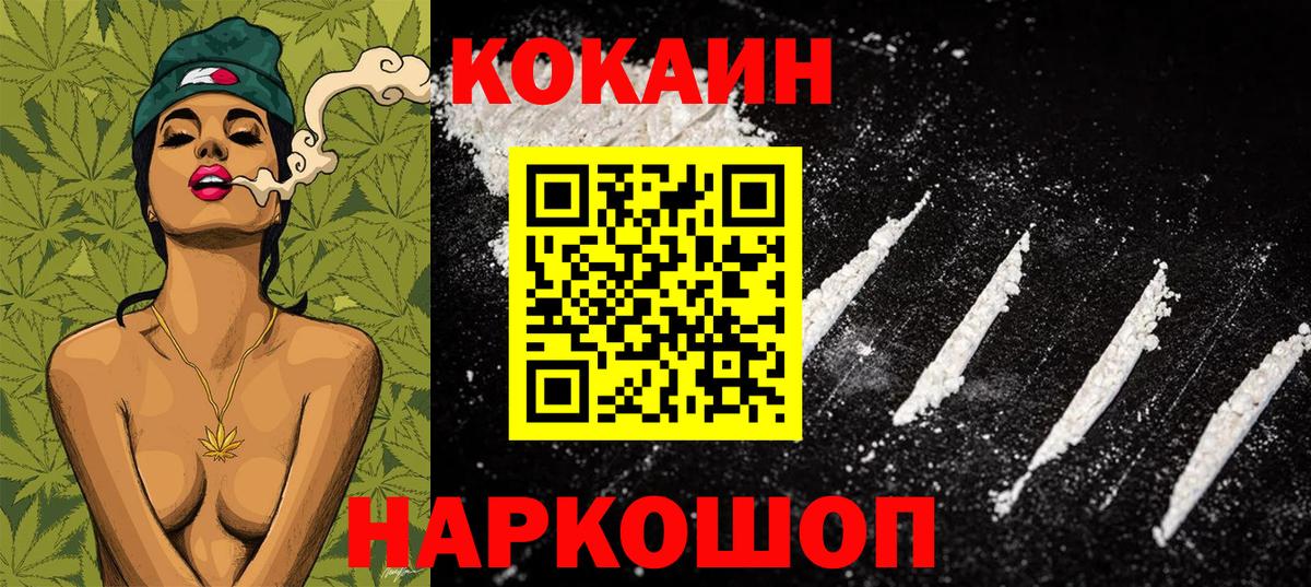 КОКАИН Боливия Чехов