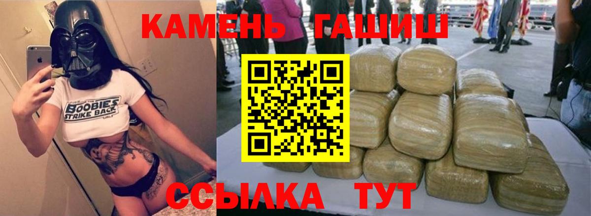 ГАШИШ ice o lator Чехов