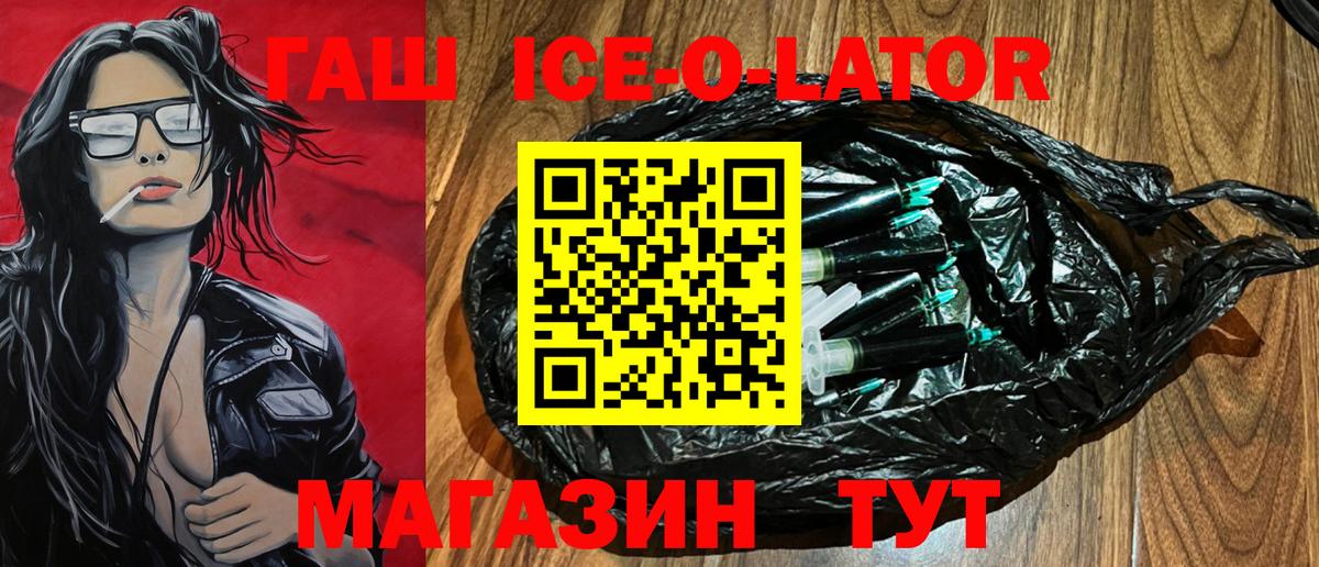 ГАШИШ гарик  Вход с VPN  закладка  ГАШИШ гашик  Чехов 