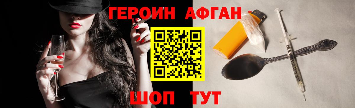 Чехов  Героин VHQ  Героин  Вход с VPN 