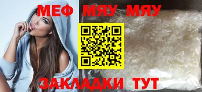 бутират Ипатово