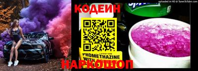мяу мяу кристалл Ирбит