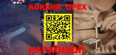 бутират Ипатово