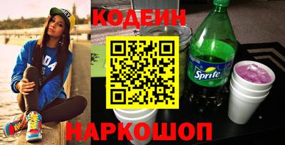 бутират Ипатово