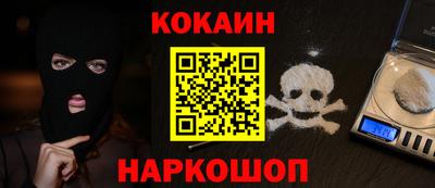 бутират Ипатово