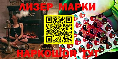 бутират Ипатово