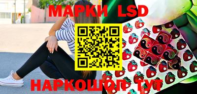 бутират Ипатово