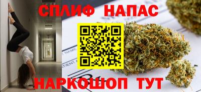 бутират Ипатово