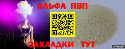 эйфоретик Изобильный