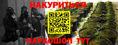 мяу мяу кристалл Ирбит