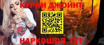 бутират Ипатово