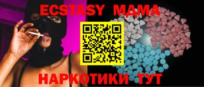 мяу мяу кристалл Ирбит