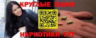 мяу мяу кристалл Ирбит