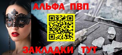 бутират Ипатово