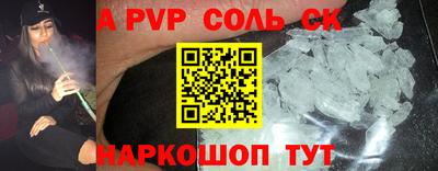 бутират Ипатово