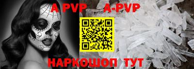 мяу мяу кристалл Ирбит
