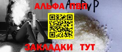 мяу мяу кристалл Ирбит