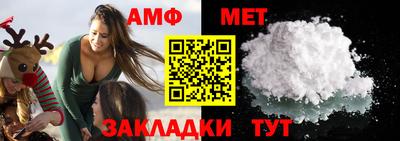 бутират Ипатово