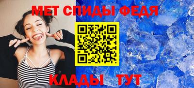 мяу мяу кристалл Ирбит