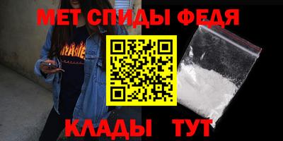 мяу мяу кристалл Ирбит