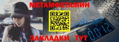 мяу мяу кристалл Ирбит