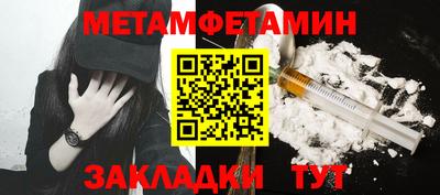 бутират Ипатово