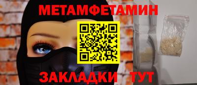 бутират Ипатово