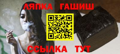бутират Ипатово