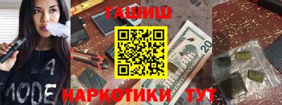 мяу мяу кристалл Ирбит
