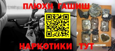 бутират Ипатово