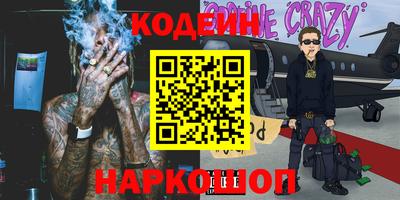 мяу мяу кристалл Ирбит