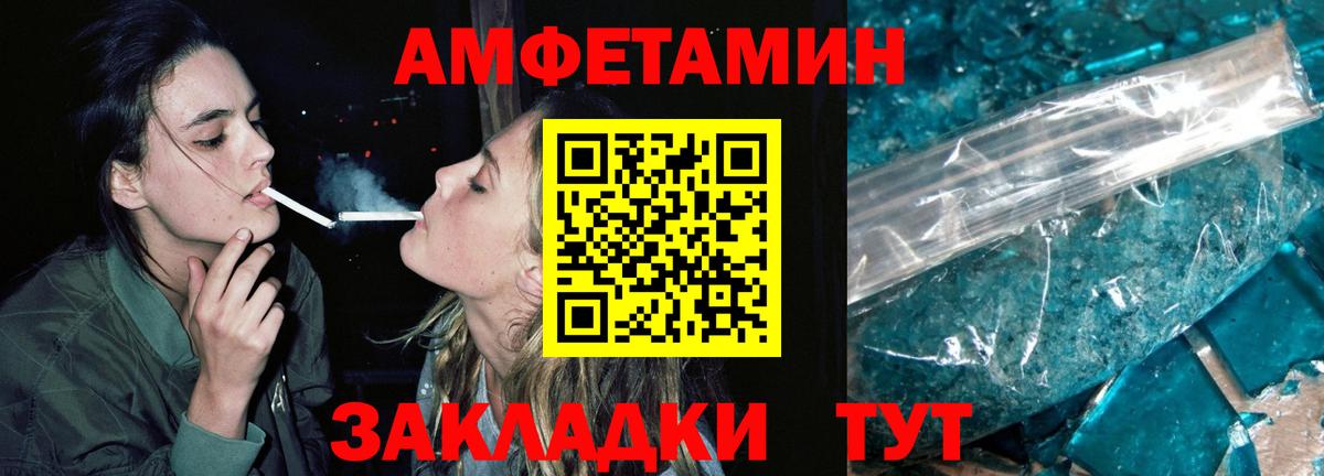 МЕТАМФЕТАМИН винт Чехов