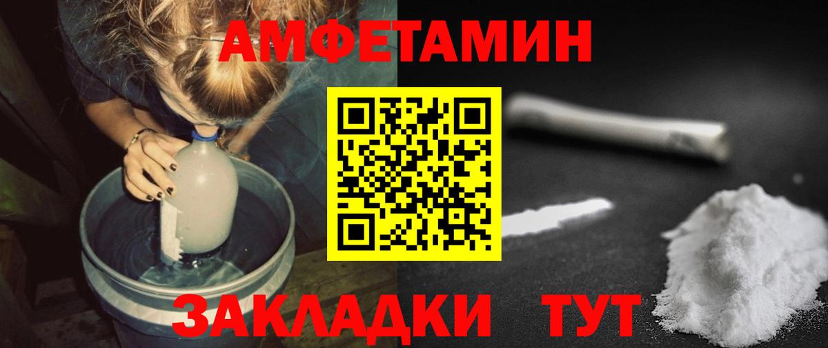 Первитин Methamphetamine  Вход с VPN  Чехов 
