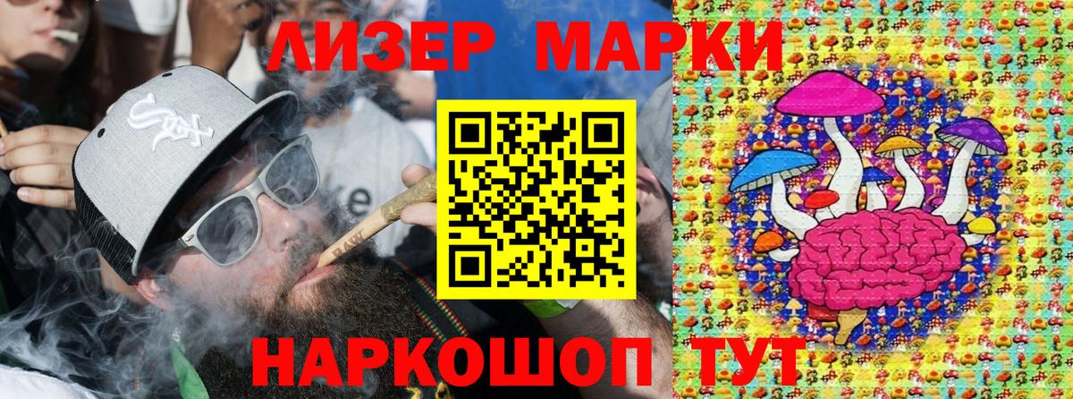 Чехов  где найти наркотики  Марки NBOMe  Вход с VPN  Марки N-bome 1500мкг 