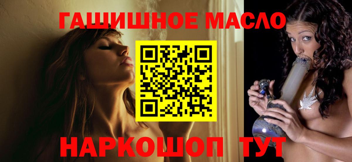 ТГК концентрат Чехов
